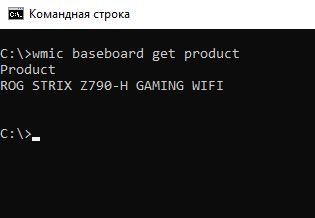Полезные команды CMD в Windows